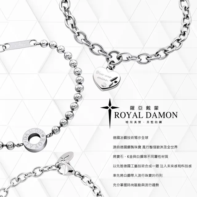 【ROYAL DAMON 羅亞戴蒙】個人風格 手鍊(BK560)