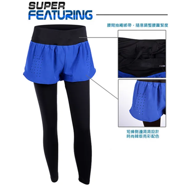 【SUPERFEATURING】WPD-10靚色彈性透氣假兩件緊身褲(黑藍)