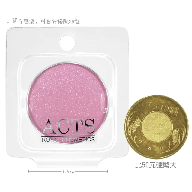 【ACTS 維詩彩妝】好氣色腮紅餅 粉藕奇緣7102L