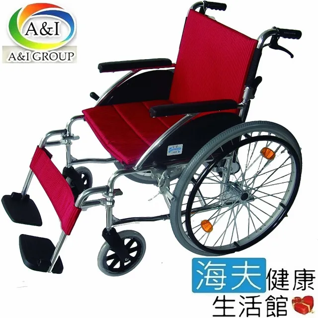 【海夫健康生活館】安愛 機械式輪椅 未滅菌 康復 F17-2262背折鋁合金輪椅