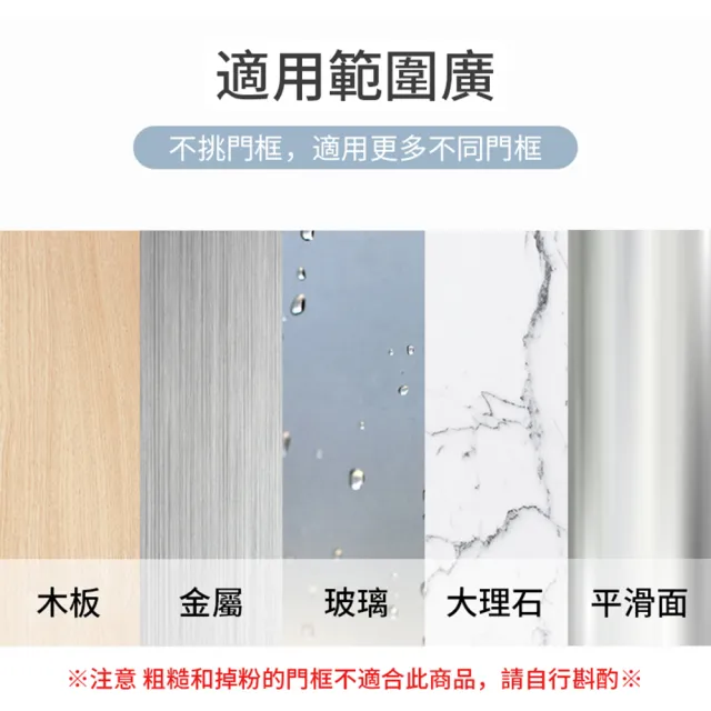 【半島良品】2入任選/磁鐵開合魔鬼氈無痕安裝防蚊門簾(紗窗 夏天必備 超靜音)
