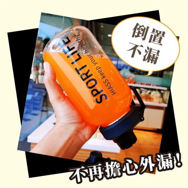 【簡約喝】大容量玻璃運動水壺-700ml(便攜 防撞 耐熱玻璃 直飲杯 濾茶杯 隨行杯 運動水瓶)