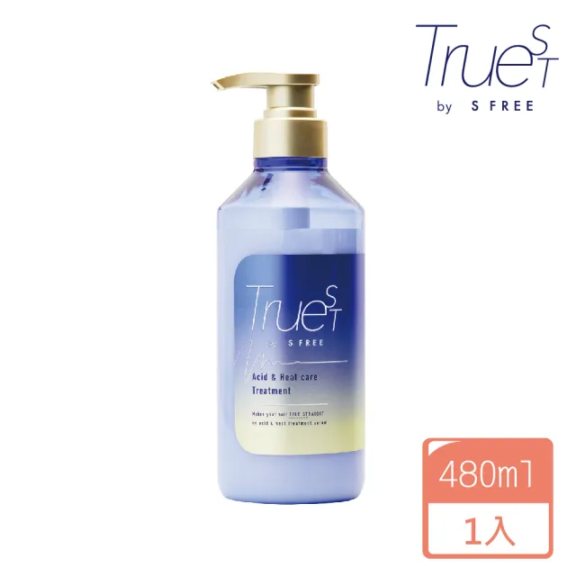 【Truest】沙龍級酸熱護髮乳 480ml(縮毛矯正)