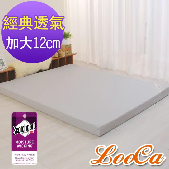【LooCa】經典超透氣12cm釋壓記憶床墊(加大6尺)