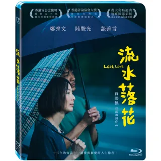 【得利】流水落花 BD