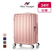 【奧莉薇閣】24吋行李箱 PC硬殼可加大 旅行箱 貨櫃競技場(AVT14524)