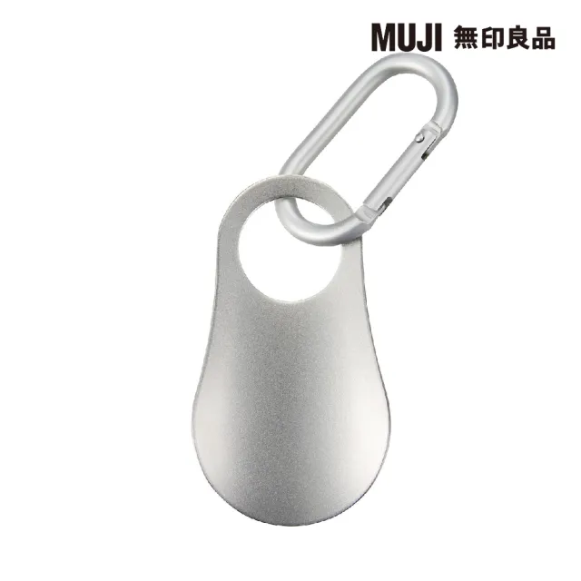 【MUJI 無印良品】攜帶型鞋拔/約長7.5*寬4*高0.5cm