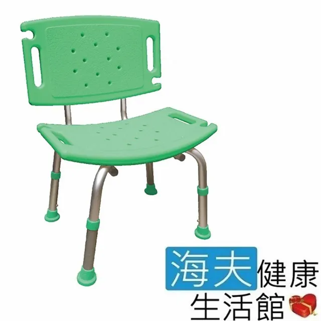 【海夫健康生活館】杏華 鋁合金 有背洗澡椅