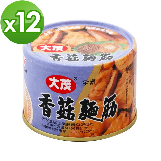 【大茂】香菇麵筋-鐵罐170gx12入