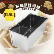 【日本CakeLand】0.5斤不銹鋼長型水果蛋糕&吐司烤模(日本製)