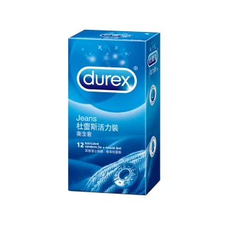 【Durex杜蕾斯】活力裝保險套12入/盒