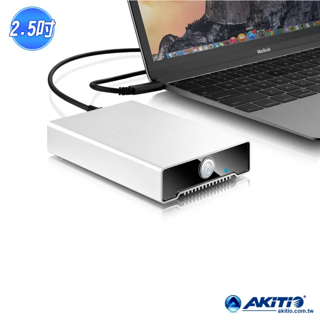 【AKiTiO 艾客優品】冰極光 USB 3.1(2.5 吋 USB3.1 硬碟/SSD 外接盒)