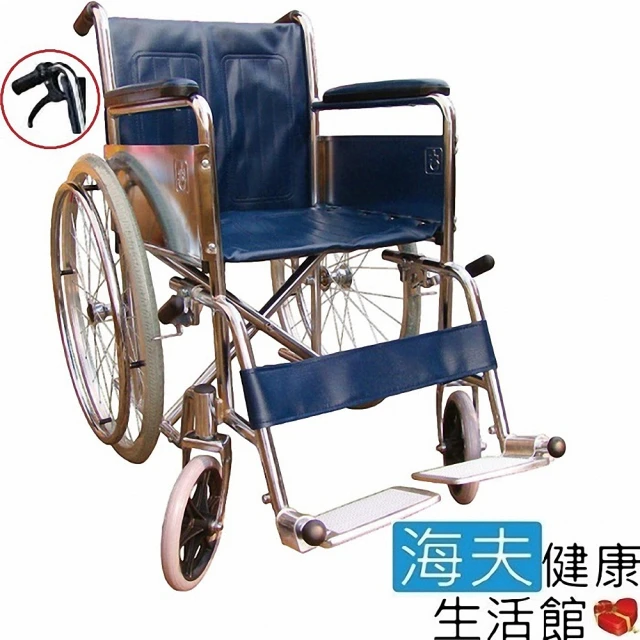【海夫健康生活館】杏華 鐵製輪椅_電鍍/鋁踏板