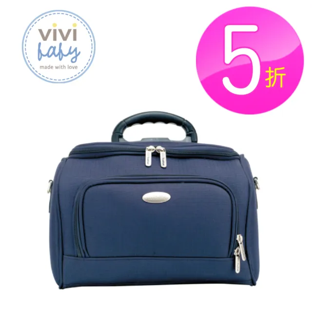 【ViVibaby】復古風好收納多間隔媽媽包