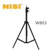 【NISI】W803 燈架 單支(公司貨)