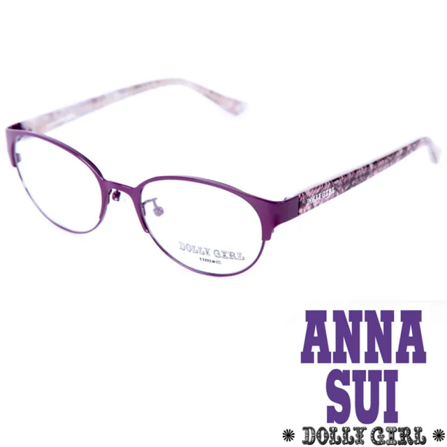【Anna Sui】Dolly Girl系列潮流金屬框眼鏡(DG151-700-繽紛碎花圖騰 魅力紫)