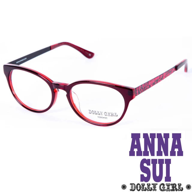 Anna Sui Dolly Girl系列時尚潮框眼鏡(DG501-226-雷射酷炫圖騰 紅色)