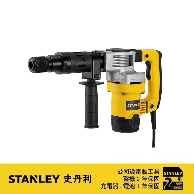 【Stanley】5kg強力電動鎚(STHM5KH)