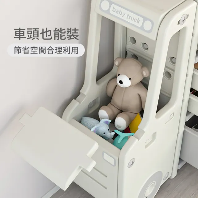 【收納部屋】汽車造型兒童玩具收納架-中6格(兒童玩具 收納櫃 置物架)