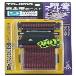 【Tajima 田島】鍛造鋁插扣式S腰帶S號點點紅(BWS110-DRE)