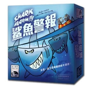 【新天鵝堡桌遊】鯊魚警報 Shark Alarm!（Hai-Alarm）(全家一起來)