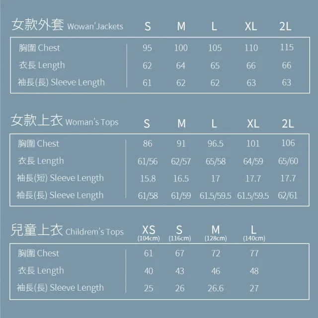 【Wildland 荒野】男彈性四季款休閒長褲-湛藍色-S2380-158(男裝/褲子/運動褲/直筒褲)