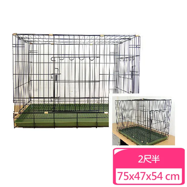 2尺半 雙門活動折疊式烤漆犬貓籠(N373A02)