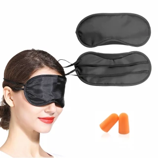 【JHS】2入組 透氣旅行遮光眼罩 送3M耳塞2對(眼罩 旅行眼罩 遮光眼罩 睡眠眼罩)