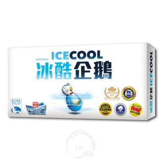 【新天鵝堡桌遊】冰酷企鵝 ICE COOL(經典必備款/送禮最大方)
