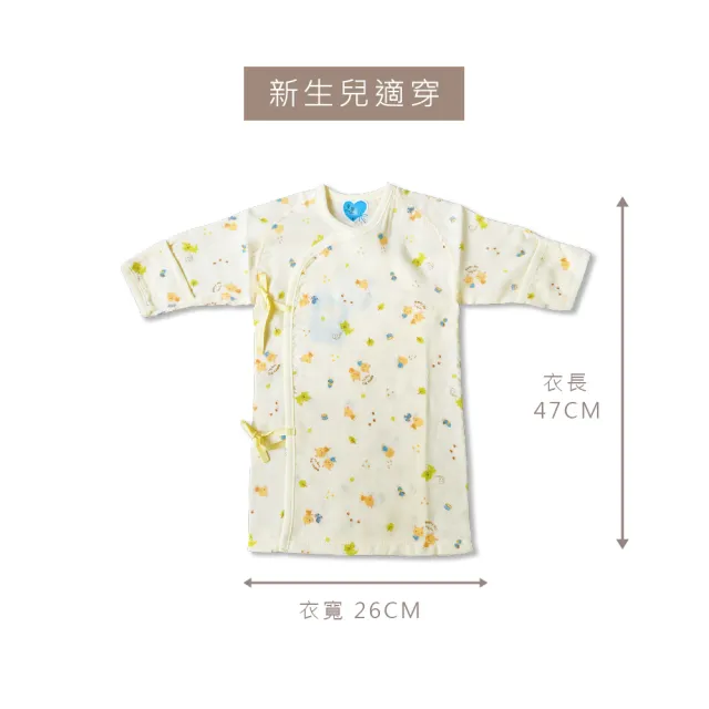 【Oluna 歐露娜】童馨  麻紗長肚衣 綁帶肚衣(新生兒肚衣 寶寶肚衣 嬰兒衣 長版紗布衣 和尚衣 連身衣)