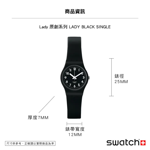 【SWATCH】Lady 原創系列 LADY BLACK SINGLE 女錶 手錶 瑞士錶 錶(25mm)