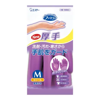 【ST雞仔牌】ST雞仔牌指尖手掌強化手套(裏毛-厚手-紫M)
