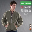 【FOX FRIEND 狐友】POLARTEC 珍珠刷毛/可雙面穿 保暖夾克(717)