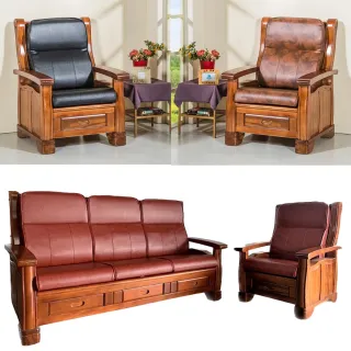 【CLEO】開運10公分厚乳膠皮背高67公分沙發坐靠墊(6入)