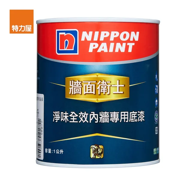 【立邦】牆面衛士 淨味內牆專用底漆 1L