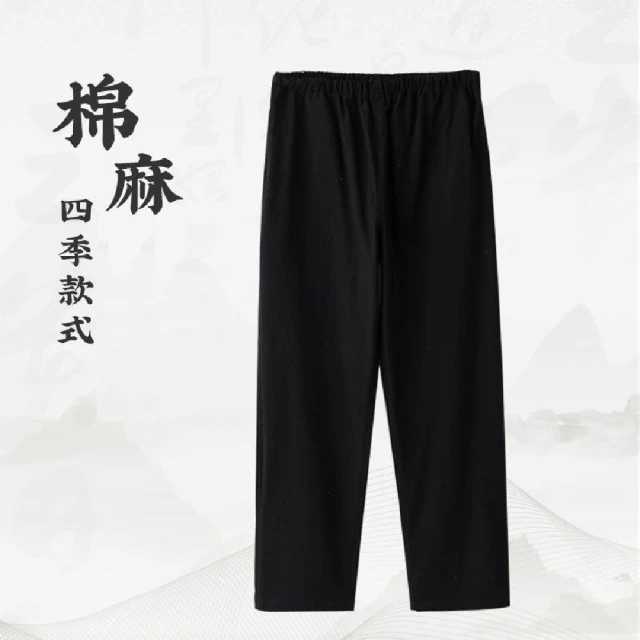 巴黎精品 休閒褲棉麻長褲(直筒純色闊腿寬鬆男褲子8色a1bx30)