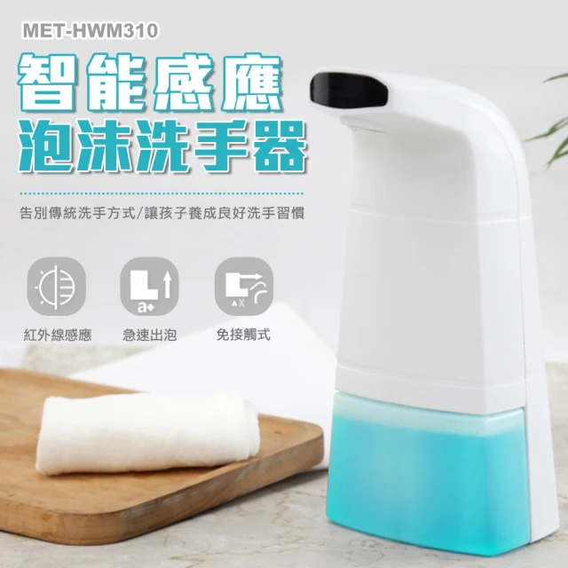 小米 米家自動洗手機 1S 套裝版(小米有品 自動洗手機 小