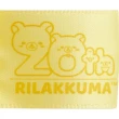 【San-X】拉拉熊 懶懶熊 20周年系列 四季配色絨毛娃娃 檸檬黃(Rilakkuma)