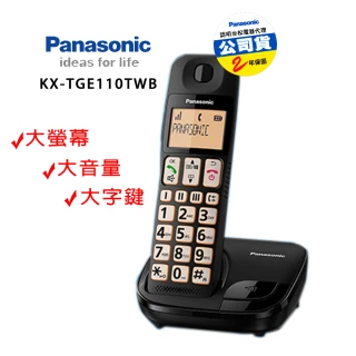 【Panasonic 國際牌】DECT大字體大按鍵數位無線電話(KX-TGE110TW)