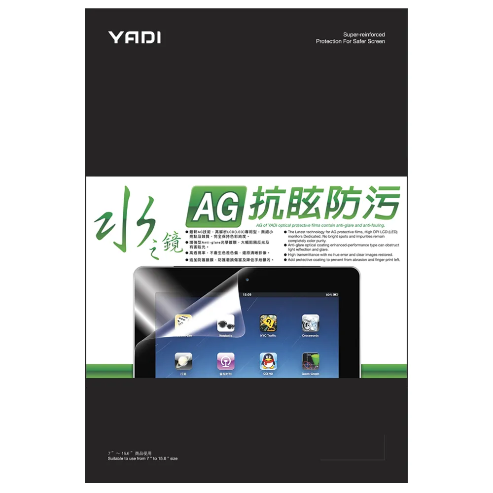 【YADI】ASUS ExpertBook B9 B9400CBA 水之鏡 HAG低霧抗反光筆電螢幕保護貼(防眩/靜電吸附)