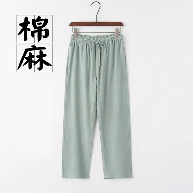 【巴黎精品】現貨+預購 新中式 休閒褲亞麻棉麻長褲(春夏寬鬆舒適純色男褲子7色a1bx46)