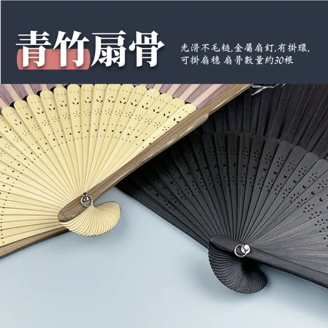 【能歌扇舞】古風花紋竹製摺疊扇子(日式扇 黑骨扇 民族舞蹈扇 拍攝道具 摺扇 竹扇 折疊扇 折扇 cosplay)