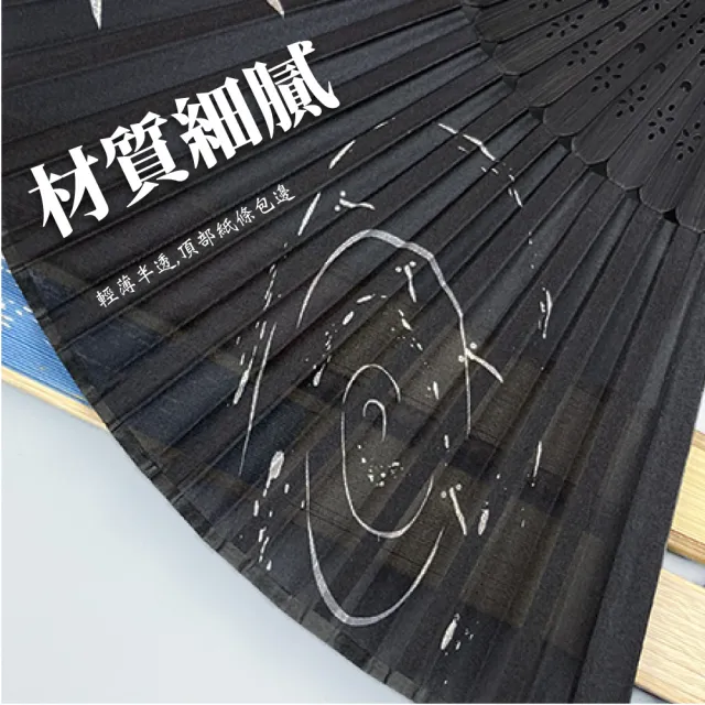 【能歌扇舞】古風花紋竹製摺疊扇子(日式扇 黑骨扇 民族舞蹈扇 拍攝道具 摺扇 竹扇 折疊扇 折扇 cosplay)