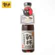 【乾杯超市】乾杯萬用燒肉醬(250ml)