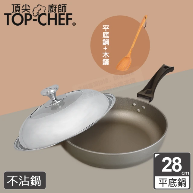 Top Chef 頂尖廚師 鈦合金頂級中華28cm不沾平底鍋 附鍋蓋贈木鏟(台灣製｜不沾鍋｜平底鍋｜不沾平底鍋)