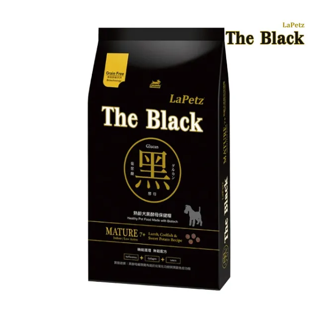 【LaPetz 樂倍】The Black 黑酵母無榖舒敏/低穀系列保健犬糧 5kg/包(狗糧、狗飼料、無穀犬糧)