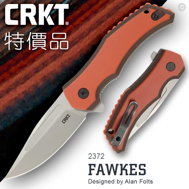 【CRKT】特價品 FAWKES 折刀(#2372)