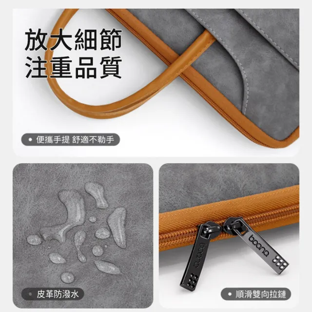 【Baona】15.6吋 Macbook 180度全開式皮質手提筆電包 商務便攜公事包 筆記本拉桿包
