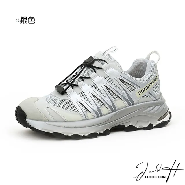 【J&H collection】新款透氣拼接厚底休閒老爹鞋(現+預  銀粉色 / 銀色)