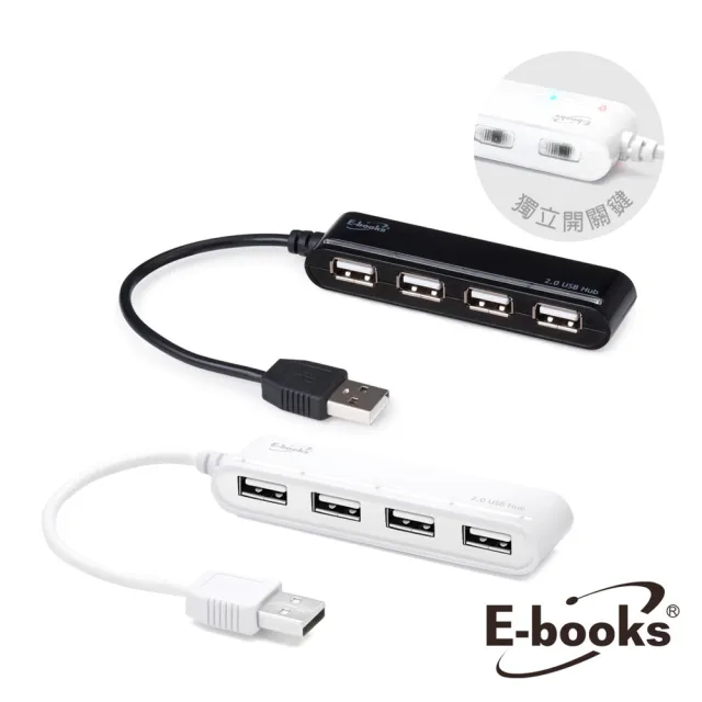 【E-books】H11 USB4孔 HUB集線器電源指示燈/獨立開關